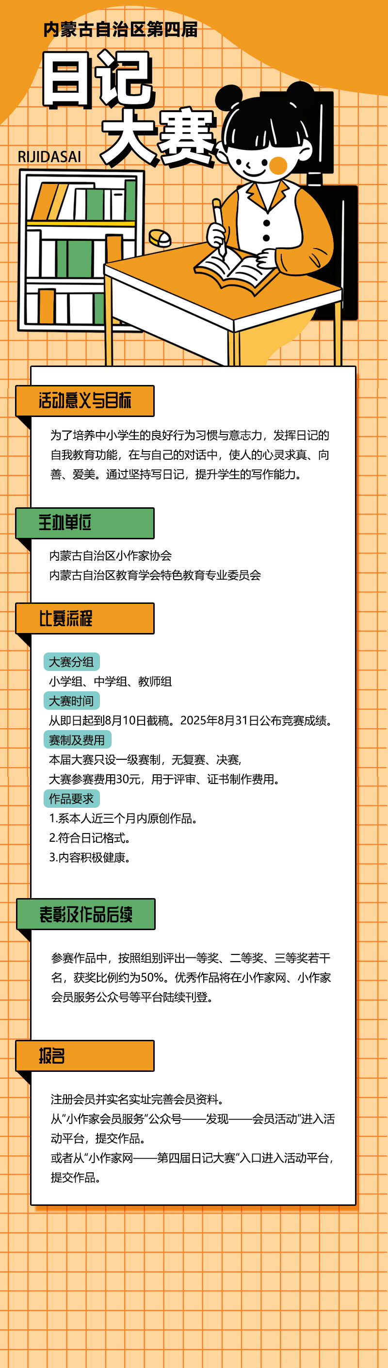 6845a4697303f.jpg