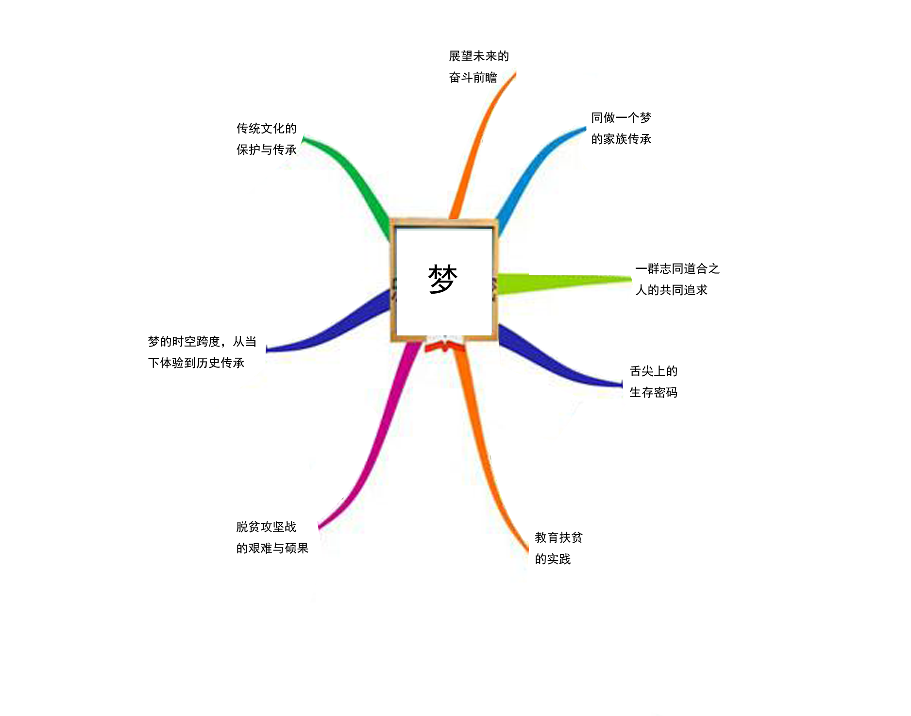 685d003c94f29.png